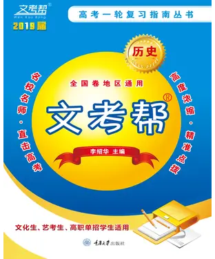 書封 历史